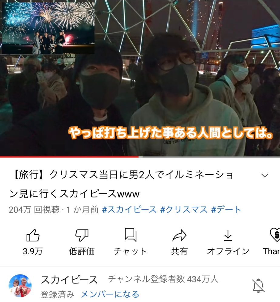 スカイピースのこの動画の 25分47秒辺りから流れる歌はなんと Yahoo 知恵袋
