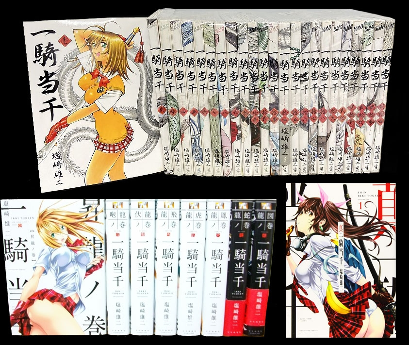 一騎当千の漫画について質問です ワニブックスから出てる全２４巻 Yahoo 知恵袋