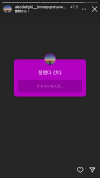 この韓国語の意味を教えてください よろしくお願いいたします Yahoo 知恵袋