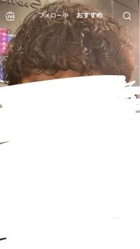 メンズパーマのセットについての質問です 先日パーマをかけ Yahoo 知恵袋