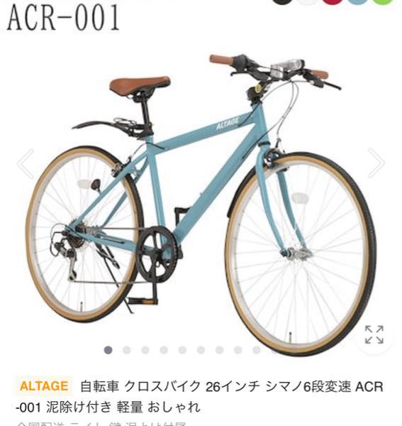 高校生なのですが、通学用の自転車がカゴ無しだと不便ですかね 