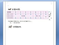 Pdfファイルを印刷すると 左端と上端が5ミリくらい切れてしまいます さら Yahoo 知恵袋