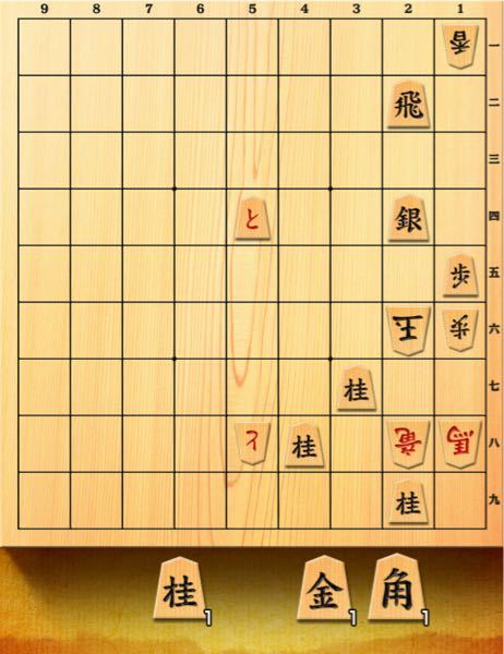詰将棋が苦手です 将棋が強くなるには必須だと思い頑張っていますが 1問1 Yahoo 知恵袋