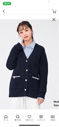 Guのこちらのカーディガンをメンズが着るのは変でしょうか 中は白のトレー Yahoo 知恵袋