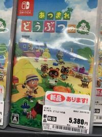イナズマイレブン123円堂守伝説でパッケージ版とダウンロード版ですれ違い Yahoo 知恵袋