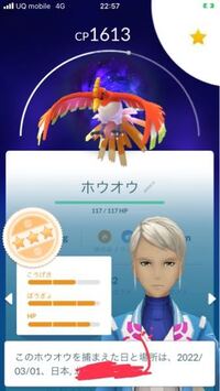 ポケットモンスターを最初から観ていて思ったんですがサトシが見た虹 Yahoo 知恵袋