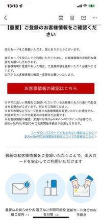 楽天カードで途上与信により利用停止になるとどうなりますか 一括請求され Yahoo 知恵袋