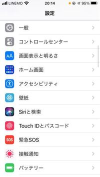 Iphoneios10で壁紙が暗いんですけど明るくする方法を教えてくださ Yahoo 知恵袋