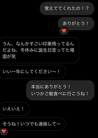 女性の方に質問です ご飯行こうねと軽く誘ったのですが いつでも連絡してね Yahoo 知恵袋