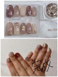 初めてネイルサロンでジェルネイルをしてもらいに行くのですが 予 Yahoo 知恵袋