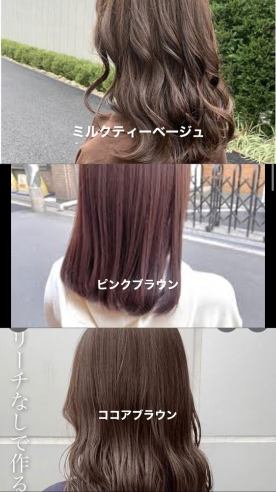 2日前美容院で人生初カラーをし 真っ黒な地毛にブリーチなしでブラウンアッ Yahoo 知恵袋