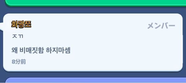 さんずいに番の文字はスマホでは出てきませんが 常用漢字ではないんですか Yahoo 知恵袋