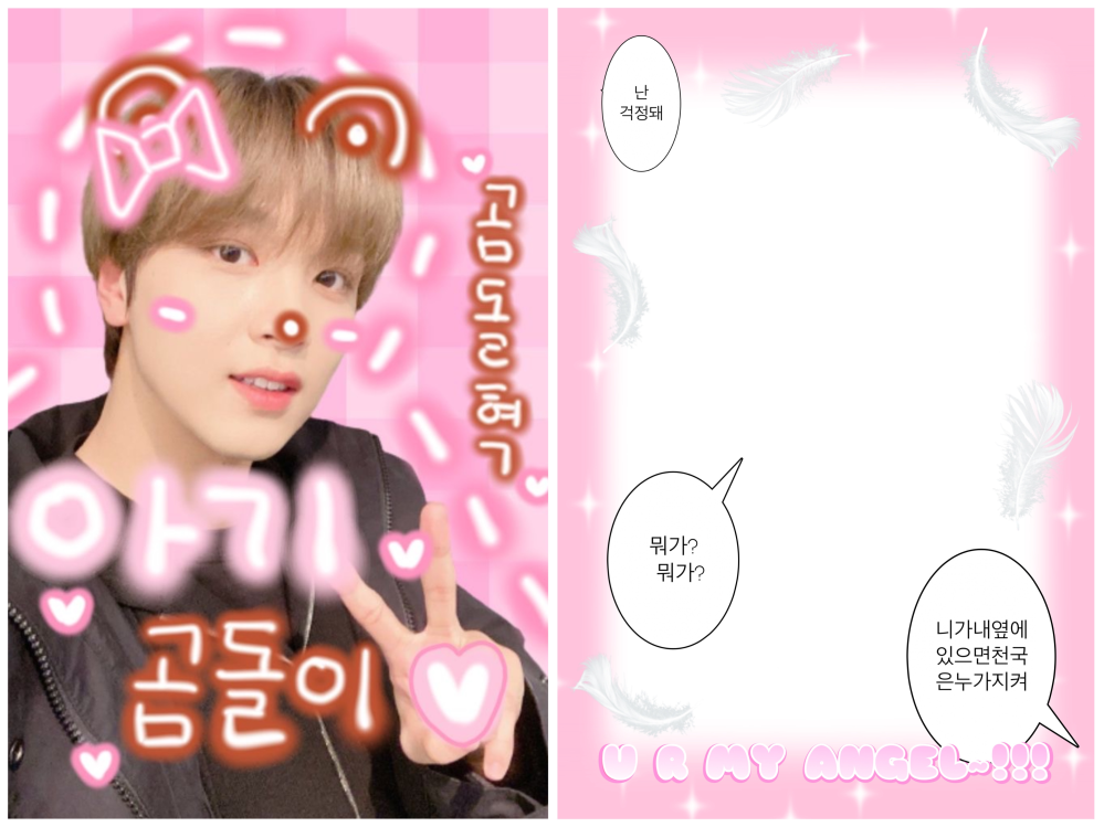 写真のようなステッカーやトレカフレームの画像を配布しているのをtwitt Yahoo 知恵袋