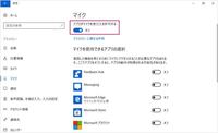 Pc版apexを始めたんですが ヘッドセットを刺してボイチャo Yahoo 知恵袋