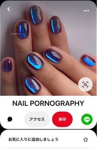 こちらはなんという名前のネイルデザインですか とても素敵だと思った Yahoo 知恵袋
