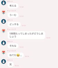 中学生です 3人グループです 他2人は他人任せなので いつもいつも Yahoo 知恵袋