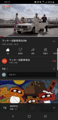 洋楽の質問です ８０年代だと思いますが あ しゅみそラッキー Yahoo 知恵袋