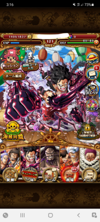 3日前からワンピースのゲーム トレジャークルーズを始めたのですが これっ Yahoo 知恵袋