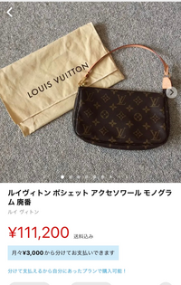 LouisVuittonのポーチの新型と旧型M51980とM40712の違い... - Yahoo!知恵袋