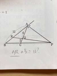 高一数学図形 どう解くんですか Yahoo 知恵袋