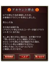 人狼ジャッジメントというアプリでは誹謗中傷をしたり それを黙認す Yahoo 知恵袋