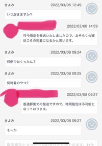 最新の激安 品 BUYEE公式アカウント37様ご専用ページです www 最新の激安 品 BUYEE公式アカウント37様ご専用ページです www