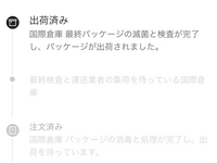 小説 漫画の ある日私は冷血公爵の娘になった に登場するエメルの年齢 Yahoo 知恵袋
