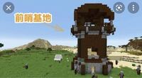 マインクラフトサバイバルでピースのデメリットはなんですか マインクラ Yahoo 知恵袋