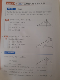 数研出版の数学iの教科書から課題が出ているのですが 全く分からないので解 Yahoo 知恵袋