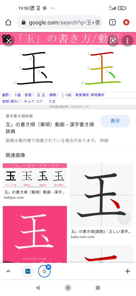 言葉の意味 読み方を教えてください 単純化を図る仮説深追 Yahoo 知恵袋