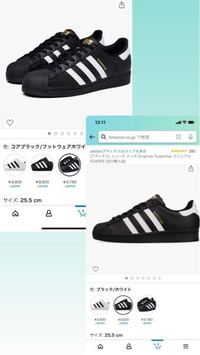 Adidasのスーパースターなのですがこの二つの商品の違いがわかりません Yahoo 知恵袋
