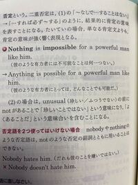 英語の文でnothingが主語になっている時の訳すコツを教えて Yahoo 知恵袋