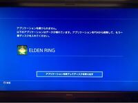 PS4のエラーメッセージです。 - 写真のようなエラーメッセージが出ます 
