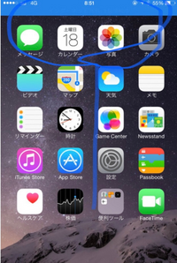 Iphone5sなのですが 数時間からなぜか画面上部に青いバー のような Yahoo 知恵袋
