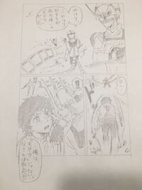 イラストの評価お願いします 漫画家志望の高校2年です 自分はい Yahoo 知恵袋