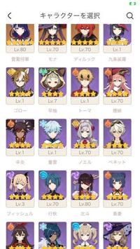 雷電将軍のパーティーで有名なのは雷電ナショナルと雷電ハイパーキ Yahoo 知恵袋