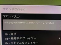 マイクラ統合版 バトロワみたいな安置収縮を作りたいのですが Yahoo 知恵袋