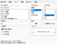 NJn0604D エクセル、ワード、すぐ使える設定済みWindows11 NEC ノートPC Windows11 Office2021 エクセル ワード - メルカリ