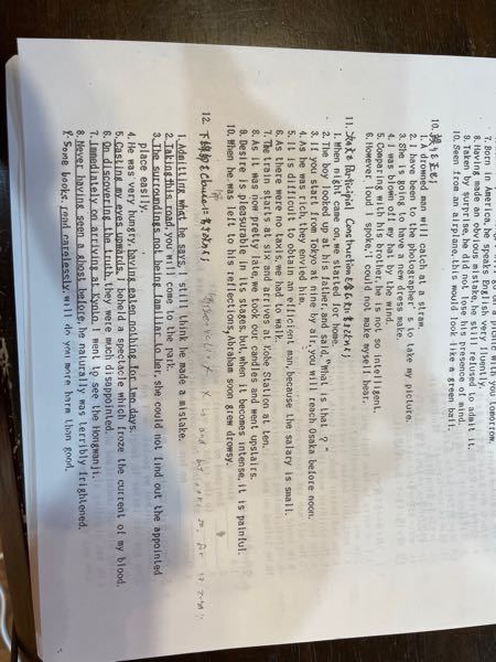 改行するは 英語でなんと言いますか Jptpjwさんsta Yahoo 知恵袋