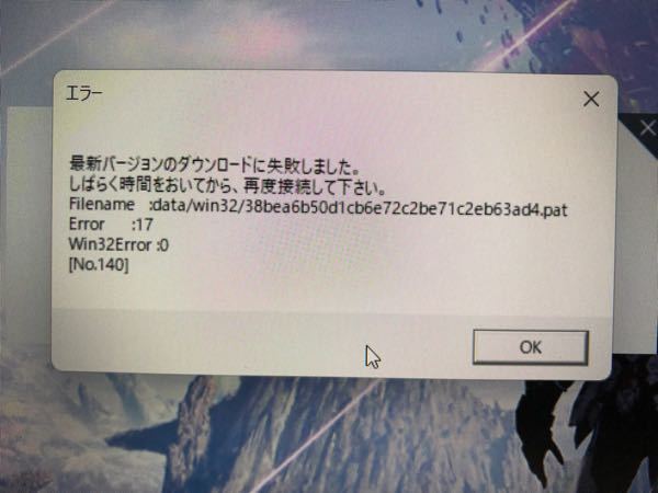 Pso2 Pso2ngsについて Osがwindows10の状態で起 Yahoo 知恵袋