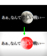 Aviutlについての相談です 添付した画像の月のように 色反 Yahoo 知恵袋