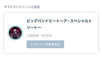 ディズニーランドでドリンクを頼む時 氷無しで と言うと応じてくれますかね 氷 Yahoo 知恵袋