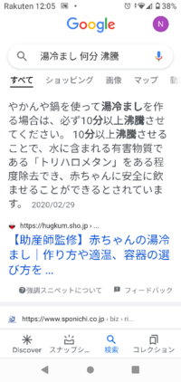この通りに湯冷ましを作る方が良いのでしょうか ケトルは沸騰したら止 Yahoo 知恵袋