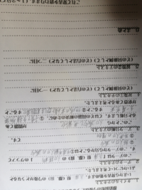 至急お願いします 自分は今それぞれの都道府県について調べ学習をしているの Yahoo 知恵袋