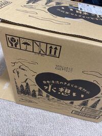 質問です！！メルカリで発送するときダンボールに入れてゆうゆう