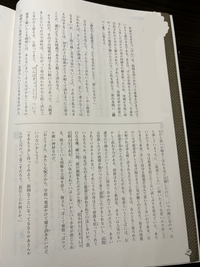 古文の現代語訳がわかりません 至らぬくまもなく尋ね求むれど 更 Yahoo 知恵袋