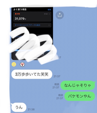 彼氏とのlineで うん と返ってくる事が増えました 私とlineした Yahoo 知恵袋