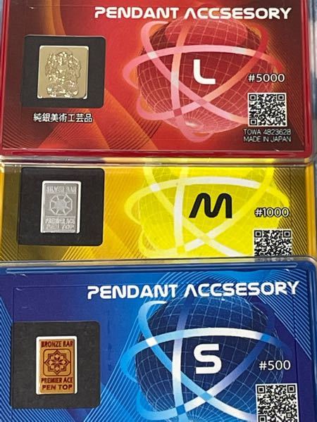 パチンコ換金所に持っていく景品（金）は本物なんですか？本物であれば