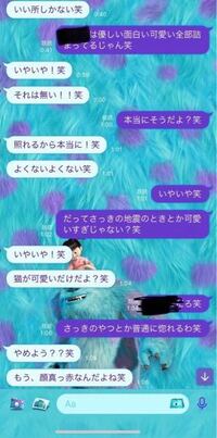 至急 付き合ってもいないのに可愛いは言い過ぎでしょうか 引かれてますか Yahoo 知恵袋