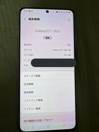 今使っているxperiaz5が壊れたので父親からgalaxyを貰ったんで Yahoo 知恵袋